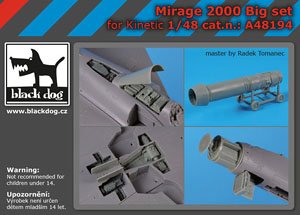 ミラージュ2000用ビッグセット (HAUA48191～A48193) (キネティック用) (プラモデル)