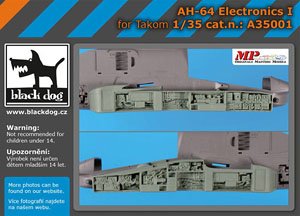 AH-64用電子機器 パート1 (タコム用) (プラモデル)