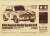 SP1729 1/10RC アルファロメオ ジュリア スプリント GTA クラブレーサー スペアボディセット (ラジコン) パッケージ1