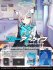 Weiss Schwarz Trial Deck Blue Archive (Trading Cards) その他の画像1 Thumbnail