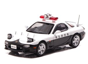 マツダ RX-7 (FD3S) 埼玉県警察高速隊車両(853) (ミニカー)