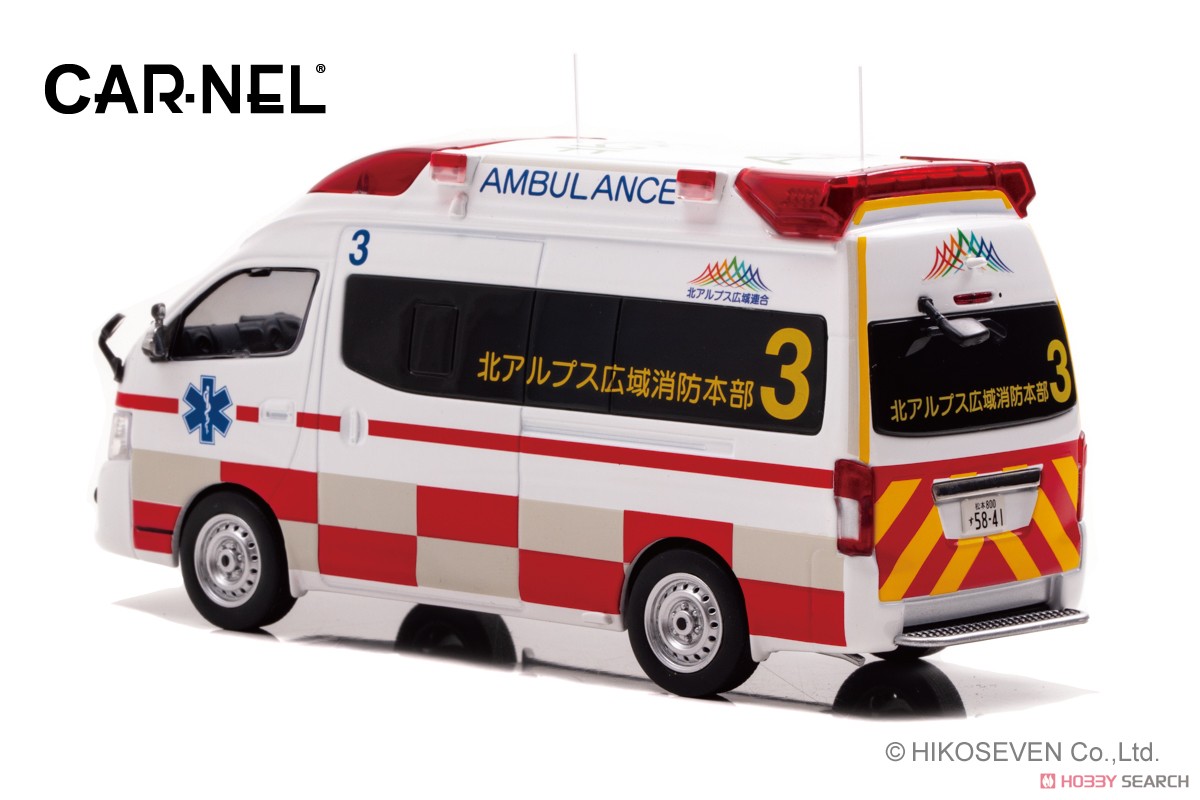 Nissan Paramedic 2022 Nagano Kita Alps Area Fire Department High-Performance Ambulance (Diecast Car) 商品画像2