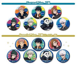 Jujutsu Kaisen Trading Mat Can Badge Holiday Ver. (Set of 10) (Anime Toy)