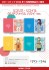 Lycoris Recoil Clear File Chisato Nishikigi Hawaii Ver. (Anime Toy) その他の画像1 Thumbnail