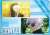 呪術廻戦 トレーディングミニクリアファイル ポストカード付き 懐玉・玉折Ver. (10個セット) (キャラクターグッズ) 商品画像5
