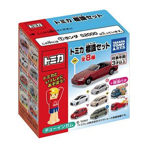 Tomica Road Sign Set 12 (Set of 10) (Tomica)