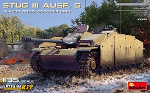 III号突撃砲Ausf.G 1943年10月アルケット社製 フルインテリア (プラモデル)