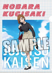 Jujutsu Kaisen Clear File [Nobara Kugisaki] Holiday Ver. (Anime Toy)