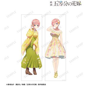 [The Quintessential Quintuplets Movie] [Especially Illustrated] Ichika Nakano Sakura Japanese Clothing Ver. & Sakura Dress Ver. Double Sided Dakimakura Cover (Anime Toy)