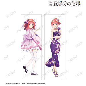 [The Quintessential Quintuplets Movie] [Especially Illustrated] Nino Nakano Sakura Japanese Clothing Ver. & Sakura Dress Ver. Double Sided Dakimakura Cover (Anime Toy)