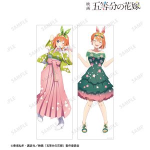 [The Quintessential Quintuplets Movie] [Especially Illustrated] Yotsuba Nakano Sakura Japanese Clothing Ver. & Sakura Dress Ver. Double Sided Dakimakura Cover (Anime Toy)