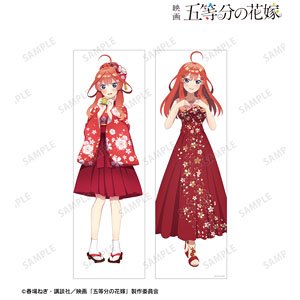 [The Quintessential Quintuplets Movie] [Especially Illustrated] Itsuki Nakano Sakura Japanese Clothing Ver. & Sakura Dress Ver. Double Sided Dakimakura Cover (Anime Toy)