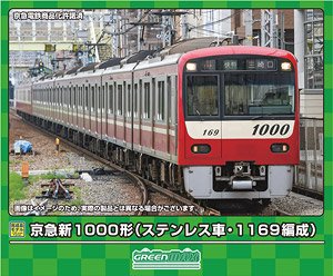 Keikyu Type New 1000 (Stainless Car, 1169 Formation) Eight Car Formation Set (w/Motor) (8-Car Set) (Pre-colored Completed) (Model Train)