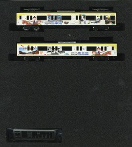 JR 103系 (播但線・銀の馬車道ラッピング列車・黄色・2パンタ編成) 基本2両編成セット (動力付き) (基本・2両セット) (塗装済み完成品) (鉄道模型)