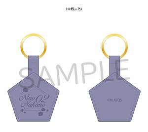 The Quintessential Quintuplets Specials Leather Magnet Key Ring Nino Nakano (Anime Toy)