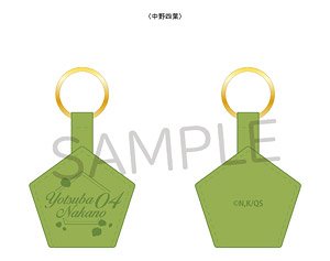 The Quintessential Quintuplets Specials Leather Magnet Key Ring Yotsuba Nakano (Anime Toy)