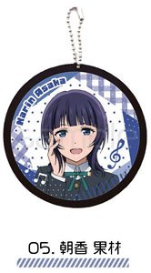 Love Live! Nijigasaki High School School Idol Club Rubber Coaster 05. Karin Asaka (Anime Toy)