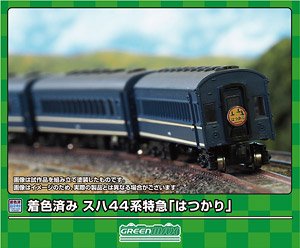 Pre-Colored Series SUHA44 Limited Express `Hatsukari` Standard Five Car Set (5-Car, Unassembled Kit) (Model Train)