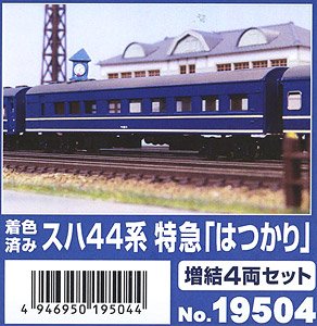 Pre-Colored Series SUHA44 Limited Express `Hatsukari` Additional Four Car Set (4-Car, Unassembled Kit) (Model Train)