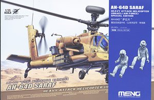 AH-64D Saraf Heavy Attack Helicopter Israeli Air Force w/Resin Figures (Set of 2) (Plastic model)
