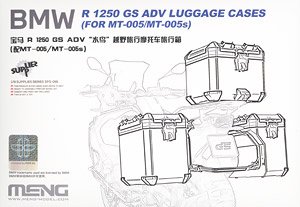 BMW R1250 GS ADV Luggage Cases (for MT-005/MT-005s)