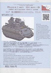 Combat Multipurpose Robotic System Russian Uran-9 (Plastic model)