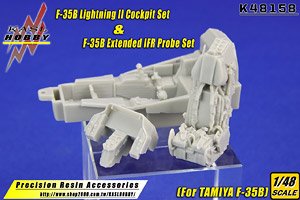 F-35B コックピットセット (タミヤ用) (プラモデル)