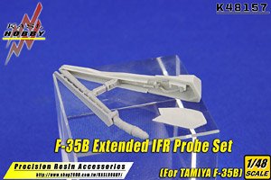 F-35B 空中給油プローブ (タミヤ用) (プラモデル)