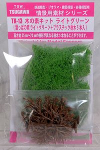 木の素キット ライトグリーン (葉っぱの素 ライトグリーン＋プラスチック樹木5本入) [情景用素材シリーズ] (鉄道模型)