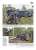 ドイツ連邦陸軍偵察部隊 偵察車輌と装備の現在 (書籍) 商品画像2
