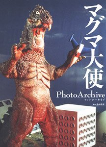 Ambassador Magma Photo Album (Art Book)