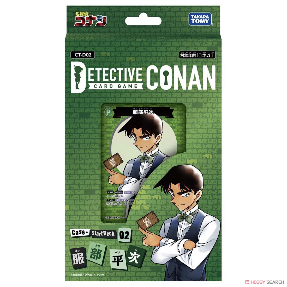 [CT-D02] Detective Conan TCG Case-StartDeck02 [Heiji Hattori] (Trading Cards) Package1