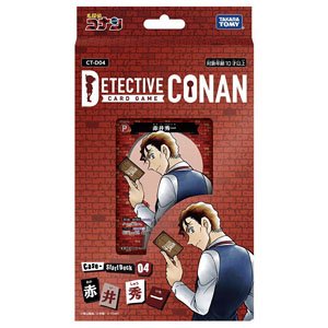 [CT-D04] Detective Conan TCG Case-StartDeck04 [Shuichi Akai] (Trading Cards)