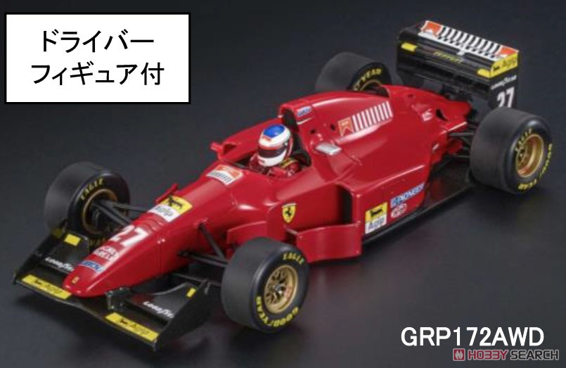 フェラーリ 412 T1B 1994 ドイツGP No,27 J.アレジ ドライバーフィギア付 (ミニカー) 商品画像1