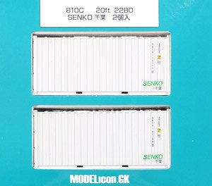 16番(HO) 20ft 22B0 千葉センコー (2個入り) (鉄道模型)