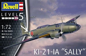 日本陸軍 Ki-21-Ia 九七式重爆撃機 (プラモデル)