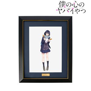 TVアニメ「僕の心のヤバイやつ」 描き下ろし 山田杏奈 放課後デートver. キャラファイングラフ (キャラクターグッズ)