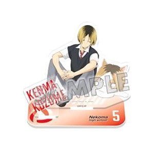 Haikyu!! Mascot Acrylic Stand Plate Kenma Kozume (Anime Toy)