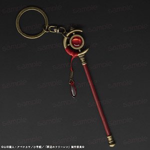 Frieren: Beyond Journey`s End Cane Key Ring [Frieren] (Anime Toy)