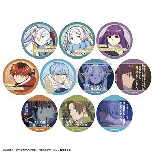 葬送のフリーレン トレーディング名台詞缶バッジ (10個セット) (キャラクターグッズ)