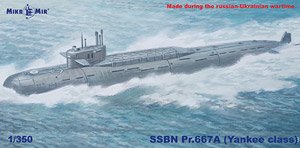 プロジェクト667A ヤンキー型 原子力弾道ミサイル潜水艦 (プラモデル)