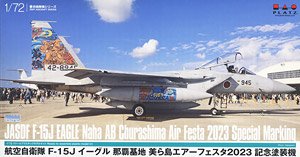 JASDF F-15J Eagle Naha AirBase Churashima Air Festa 2023 Special Paint (Plastic model)