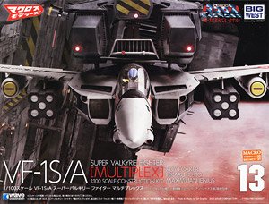 VF-1S/A Super Valkyrie [Fighter] (Plastic model)