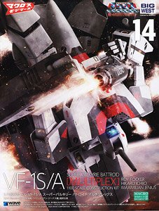 VF-1S/A Super Valkyrie [Battroid] (Plastic model)