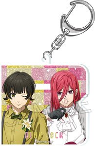ブルーロック グリッターキーホルダー 蜂楽廻＆千切豹馬 (キャラクターグッズ)