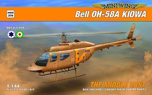 ベル OH-58A カイオワ `中東` (プラモデル)