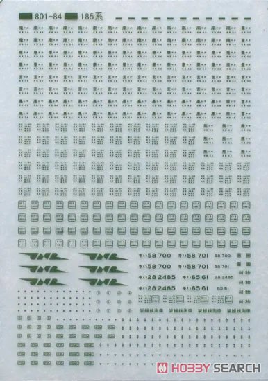185系細部標記 緑 (鉄道模型) 商品画像1
