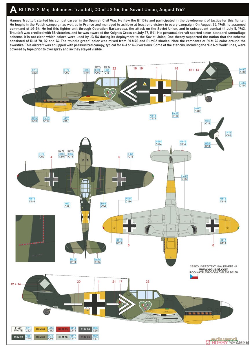 Bf 109G-2 ProfiPACK (Plastic model) Color7