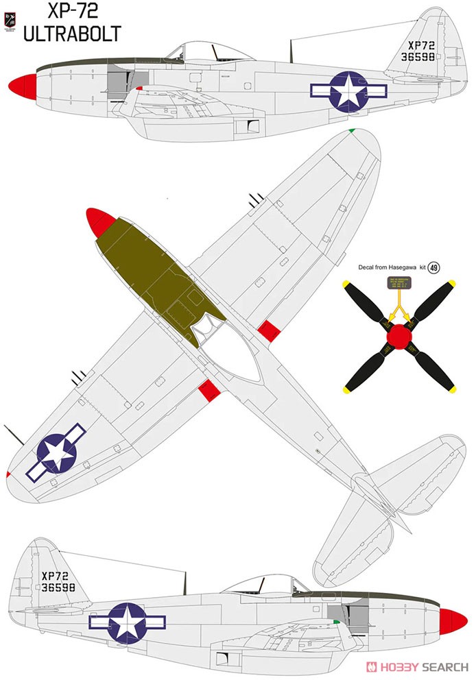 リパブリック XP-72 ウルトラボルト 改造セット (ハセガワ用) (プラモデル) 塗装1