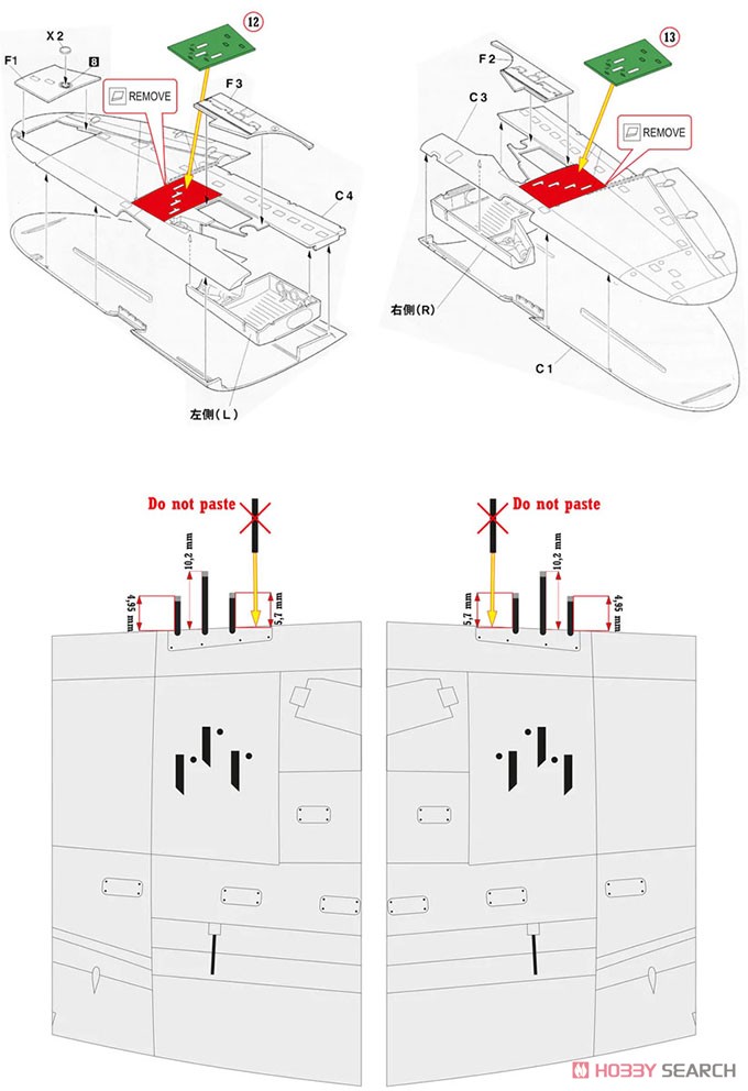 リパブリック XP-72 ウルトラボルト 改造セット (ハセガワ用) (プラモデル) 設計図3